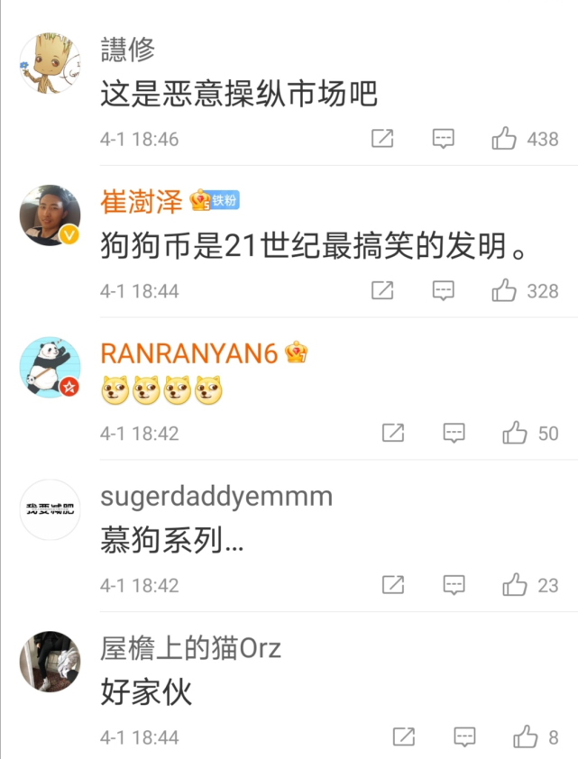 狗狗币官网下载注册-狗狗币注册下载app