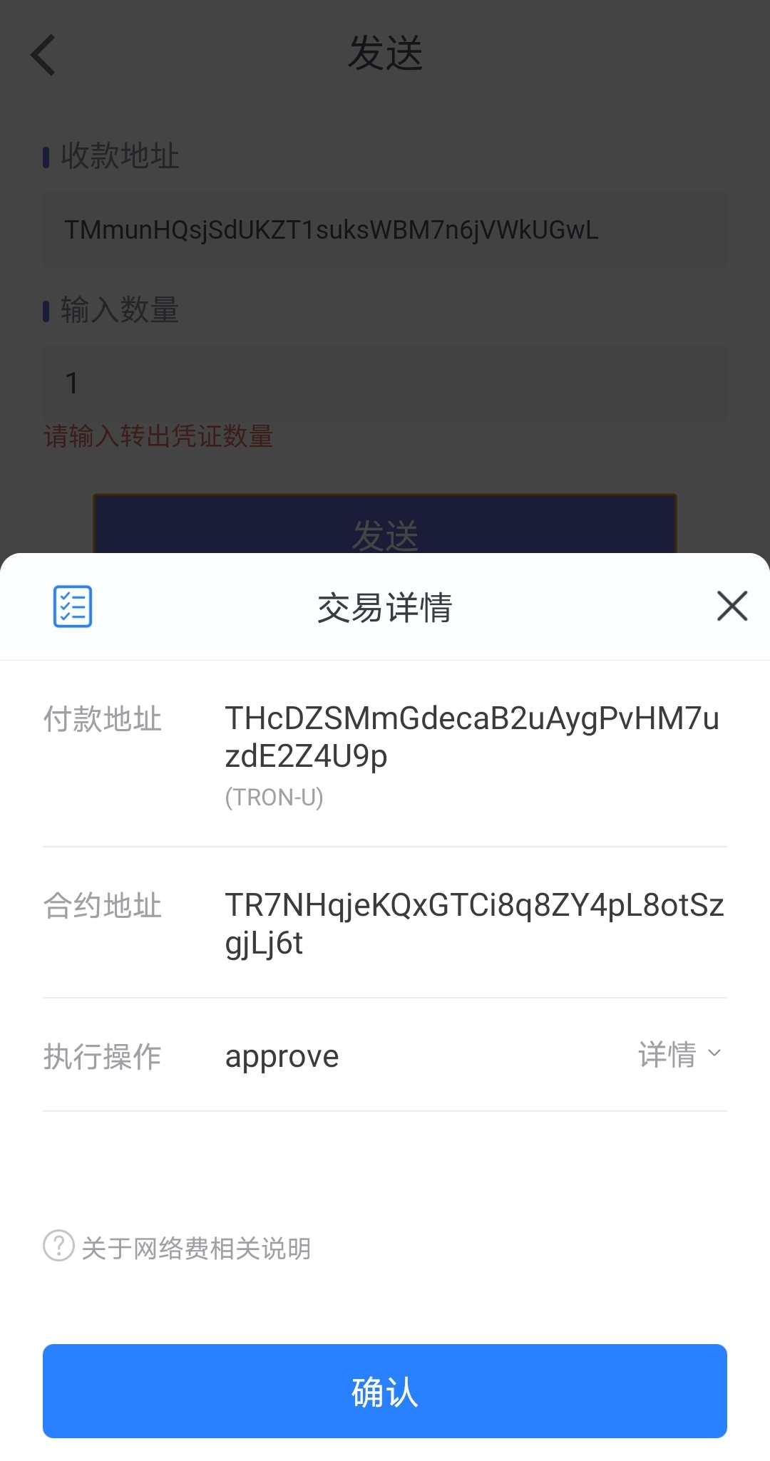多链钱包-多链钱包Trust Wallet移动端发布版本91
