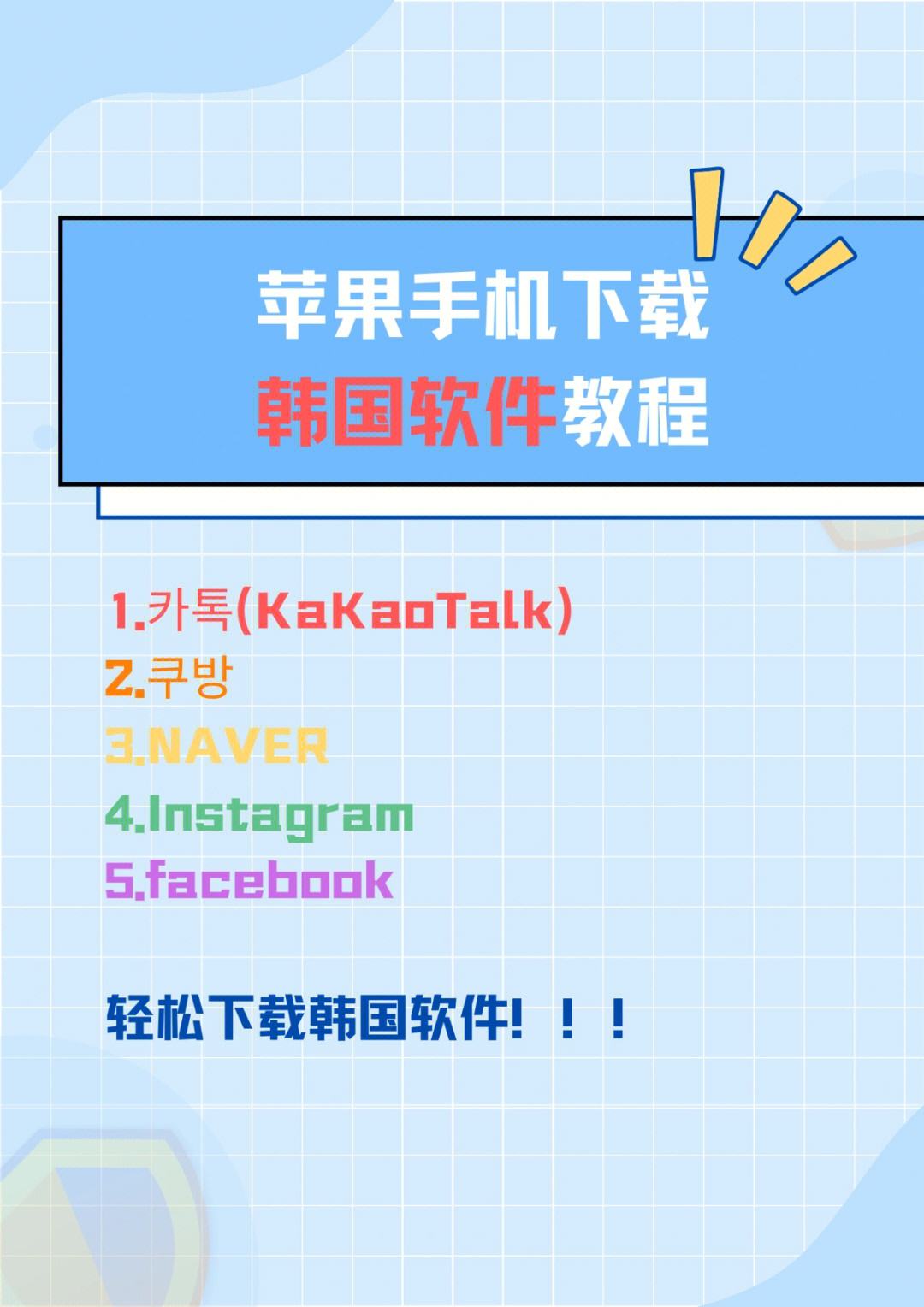 btok苹果版下载安装-btok官网app下载苹果版