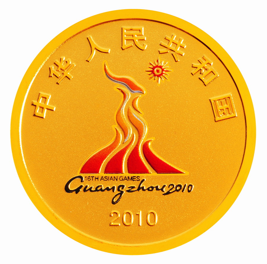 我国法定货币-我国法定货币是人民币它是由哪个银行发行的