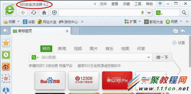 旧版浏览器下载-旧版浏览器下载安装2023版本指令