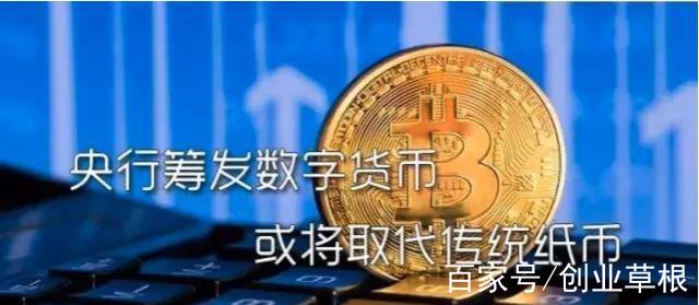 央行数字货币什么时间全面落地实施-央行数字货币什么时间全面落地实施的