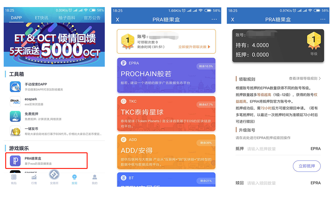 token钱包app教-tokenpokcet钱包