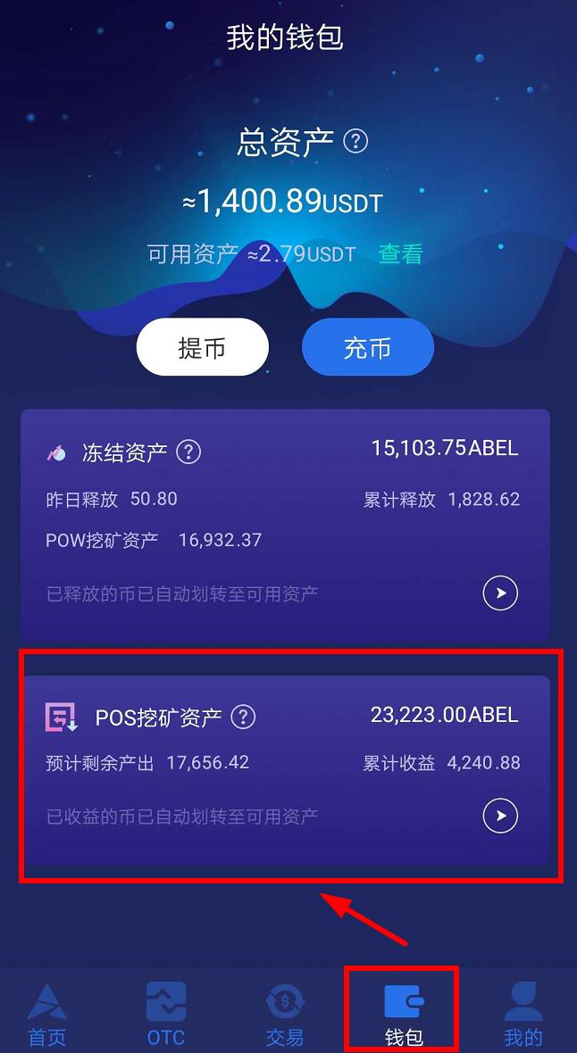 关于usdt变现用什么交易最安全的信息