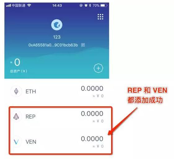 imtoken钱包官方版下载苹果-imtoken钱包ios版下载v135 iphone版