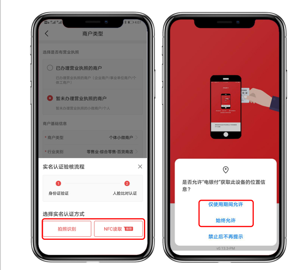易币付app官网下载-易支付app官网下载最新