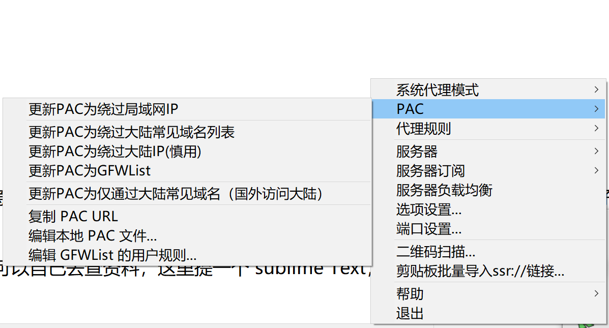 纸飞机最新代理参数-纸飞机mtproto代理