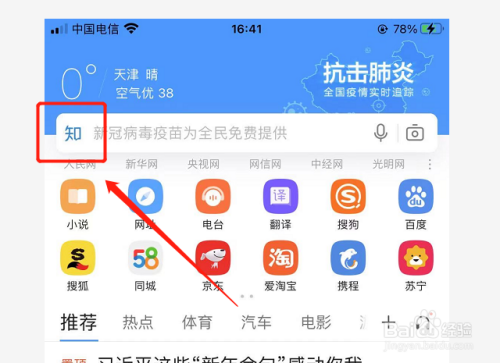 brave浏览器知乎-brave浏览器官网手机版