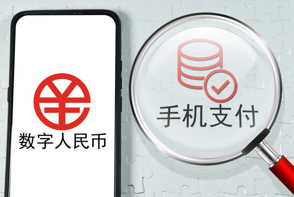 数字人民币钱包app下载-数字人民币钱包app下载网址