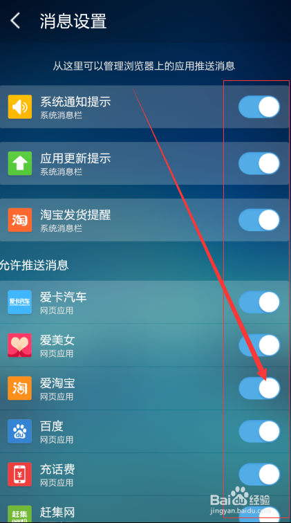 包含uc搜索怎么变成百度后怎么变回去的词条