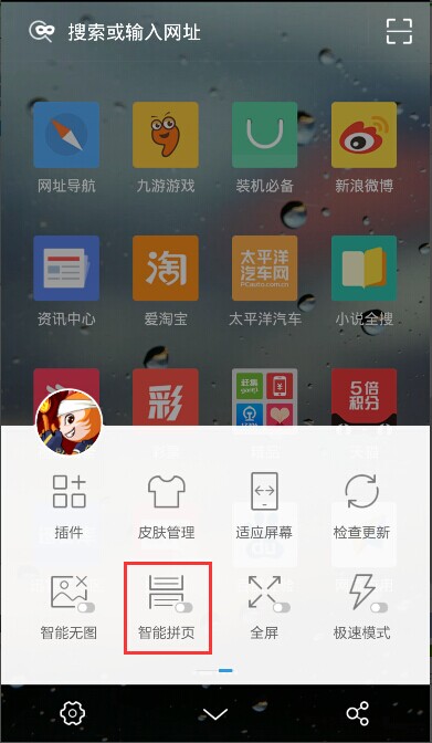 uc搜索怎么变成百度搜索了-uc搜索怎么变成百度搜索了呢