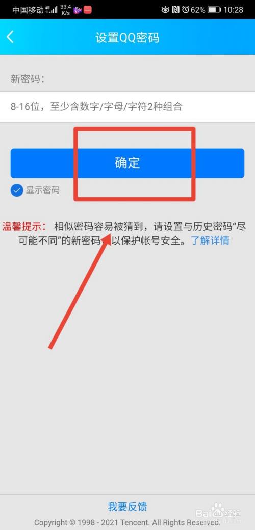 im钱包密码忘了怎么办-imtoken钱包密码忘了怎么办