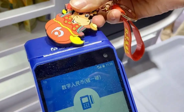 央行数字钱包下载-央行数字钱包下载APP