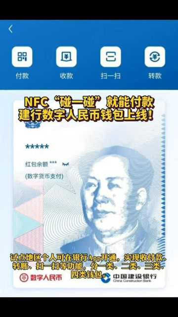数字钱包下载手机版-数字钱包app下载链接