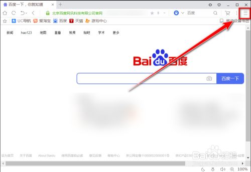 uc浏览器搜索不到了-uc浏览器搜索不到了怎么办