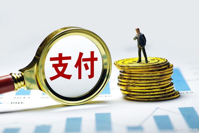 什么是第三方支付平台-什么是第三方支付平台?工作原理如何?