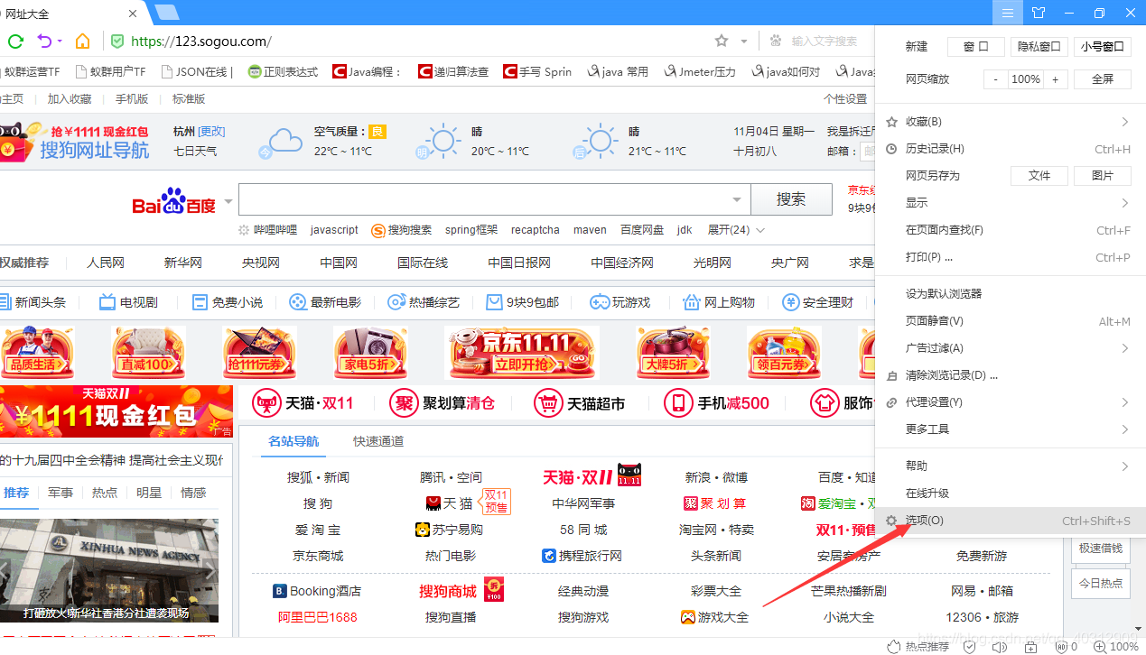 搜索引擎有哪些搜狗-搜索引擎有哪些搜狗搜索