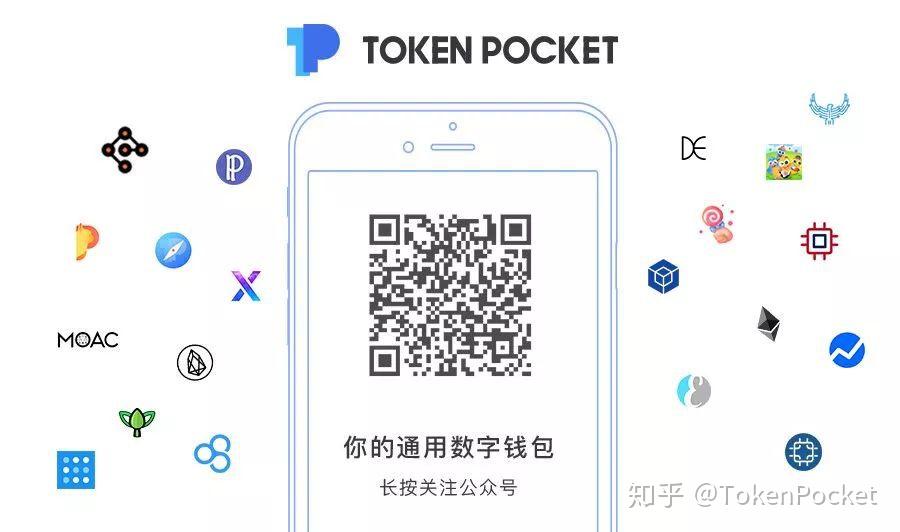 tokenpockettokenpocketpro的简单介绍