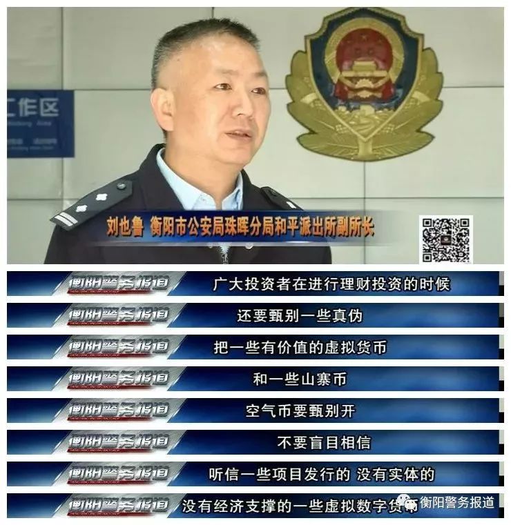 虚拟币被骗了能不能报案-数字人民币被骗能追回来吗