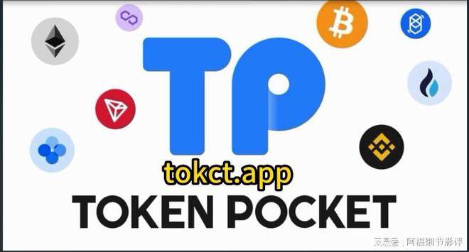 tp钱包官网首页-tp钱包price impact too high