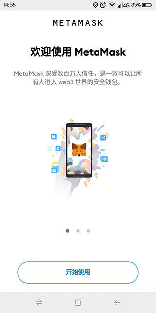 狐狸钱包怎么买币-狐狸钱包是怎么用的