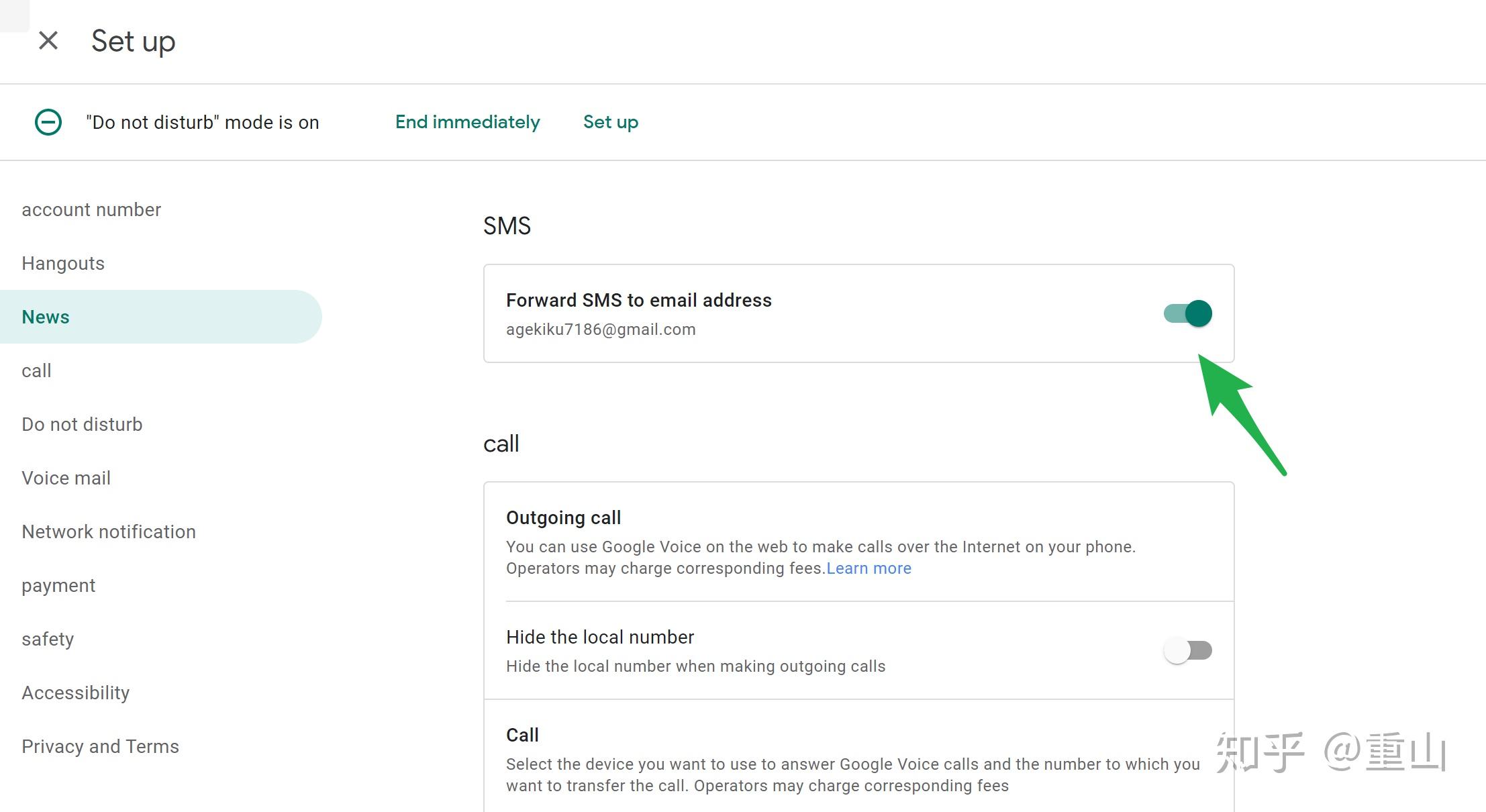 googlevoice怎么使用-怎么使用google voice