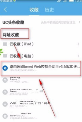 为什么男生不删除UC浏览器-为什么男生不删除uc浏览器呢