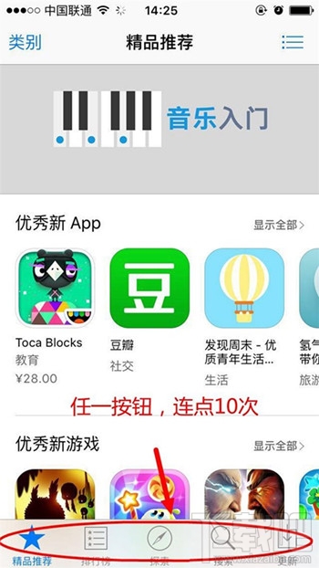 应用市场app下载安装到手机-华为应用市场app下载安装到手机