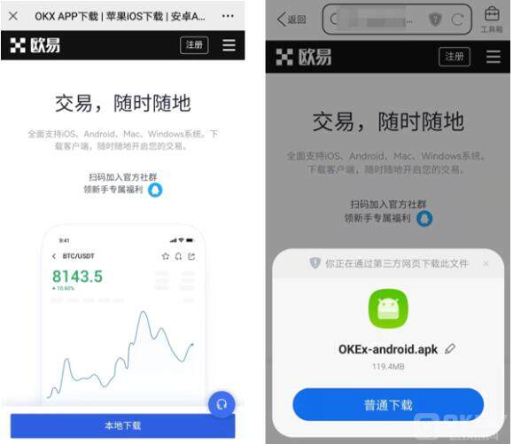 imtoken钱包ios安装包-imtoken10钱包下载安卓