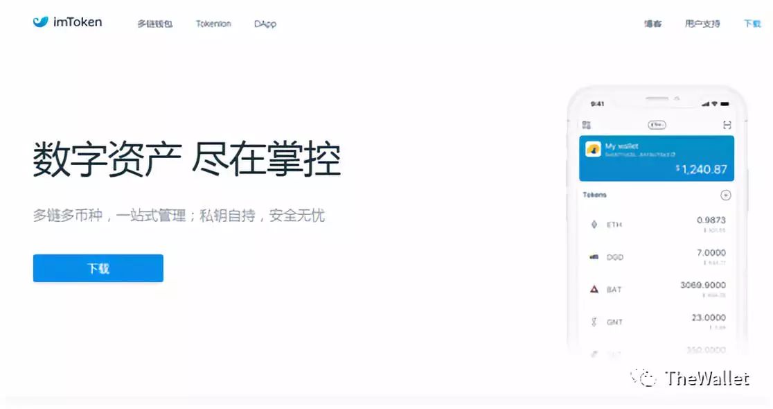 imtoken可以卖币吗-imtoken钱包怎么卖币提现