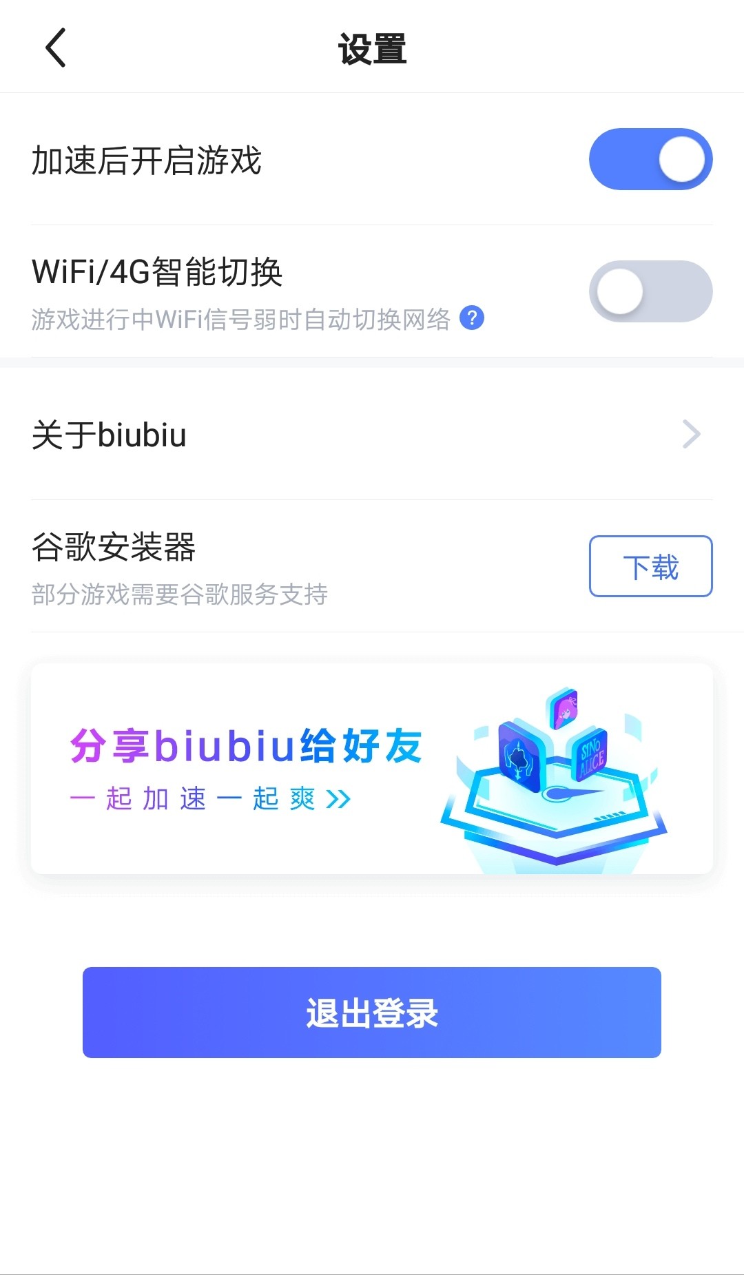 telei加速器下载-telei加速器下载苹果