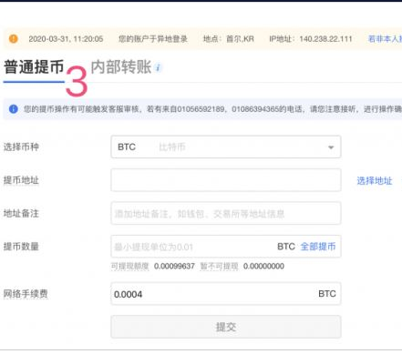 usdt怎么换人民币-usdt怎么换人民币 合法
