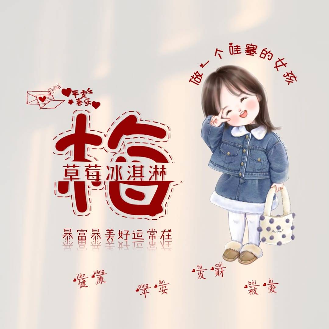 微信头像图片2023年-微信头像图片2023年新款唯美