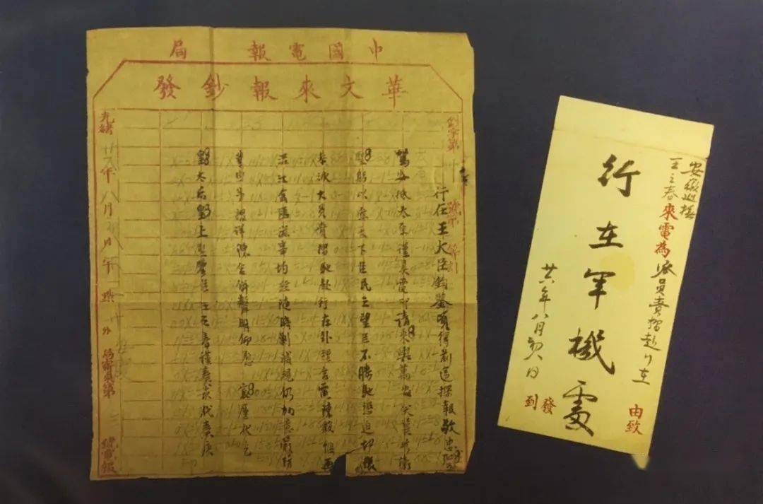电报声音怎么转数字-电报中的数字怎么发音