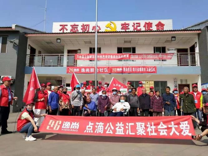 逸尚联合社区最新情况-逸尚联合社区最新情况扬州