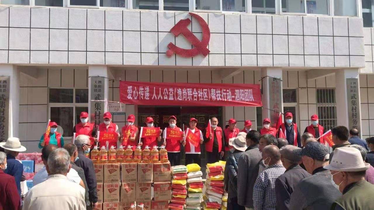 逸尚联合社区最新情况-逸尚联合社区最新情况扬州