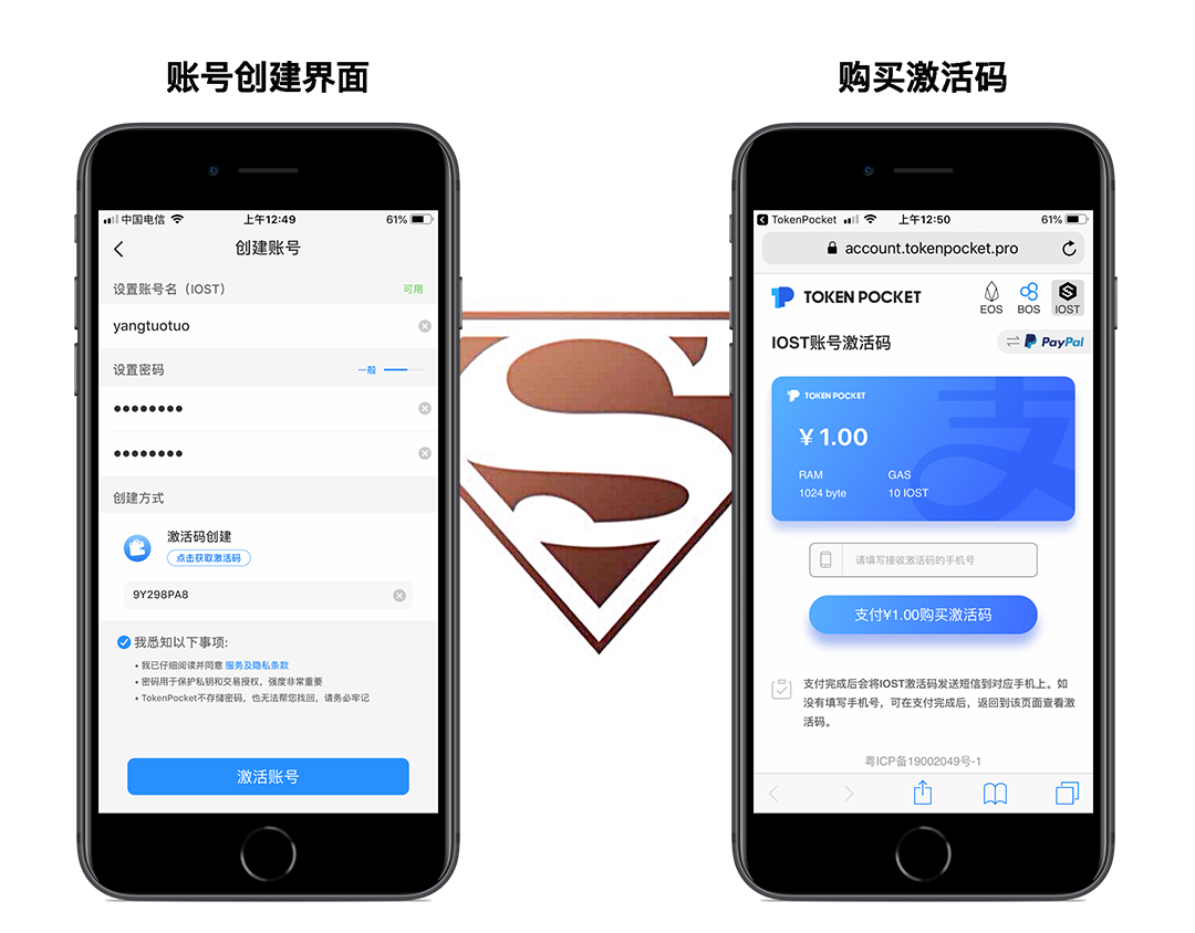 tokenpocket钱包没有波场-tokenpocket钱包没有收到币