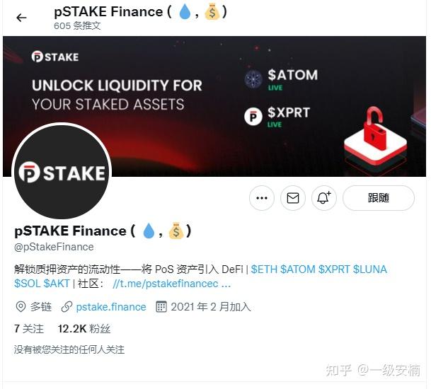 关于推特上说的电报号是指什么号的信息
