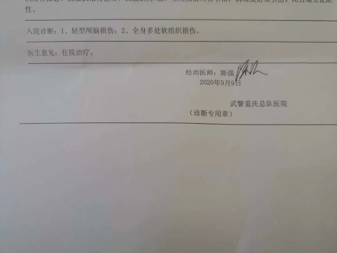 买虚拟币被叫去派出所做笔录-买虚拟币被叫去派出所做笔录 又放了出来