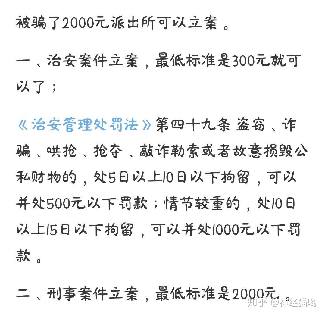 买虚拟币被叫去派出所做笔录-买虚拟币被叫去派出所做笔录 又放了出来