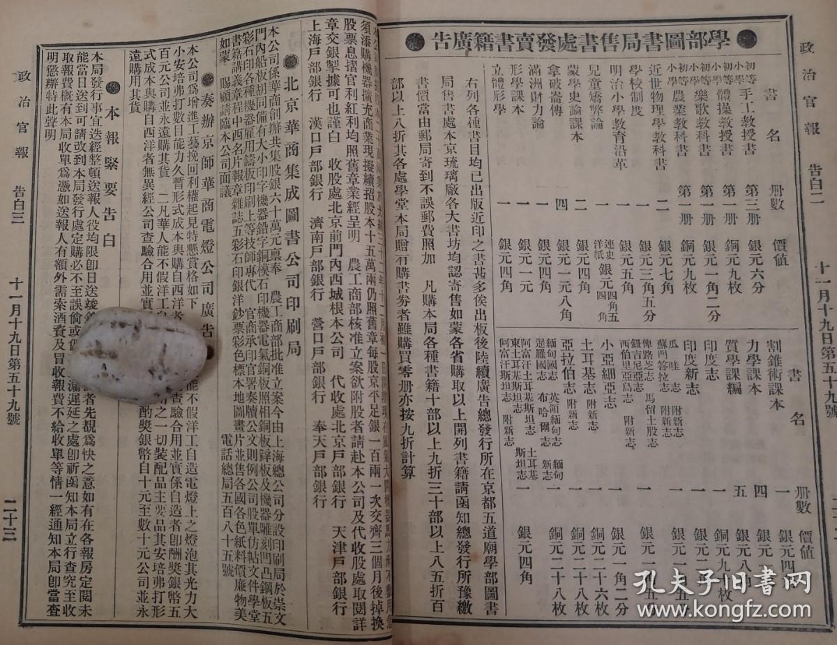 电报调成汉语-电报调成汉语怎么调