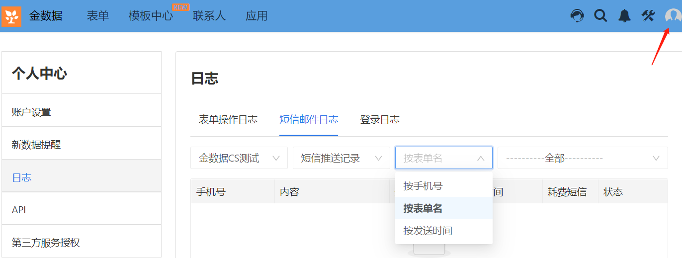 telegram收不到86短信验证怎么办-telegram收不到86短信验证iphone