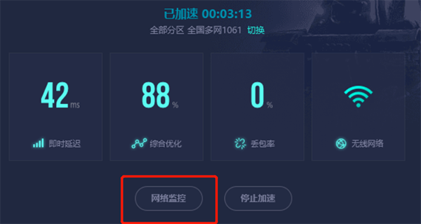 火箭加速器永久免费版-火箭加速器永久免费版ios