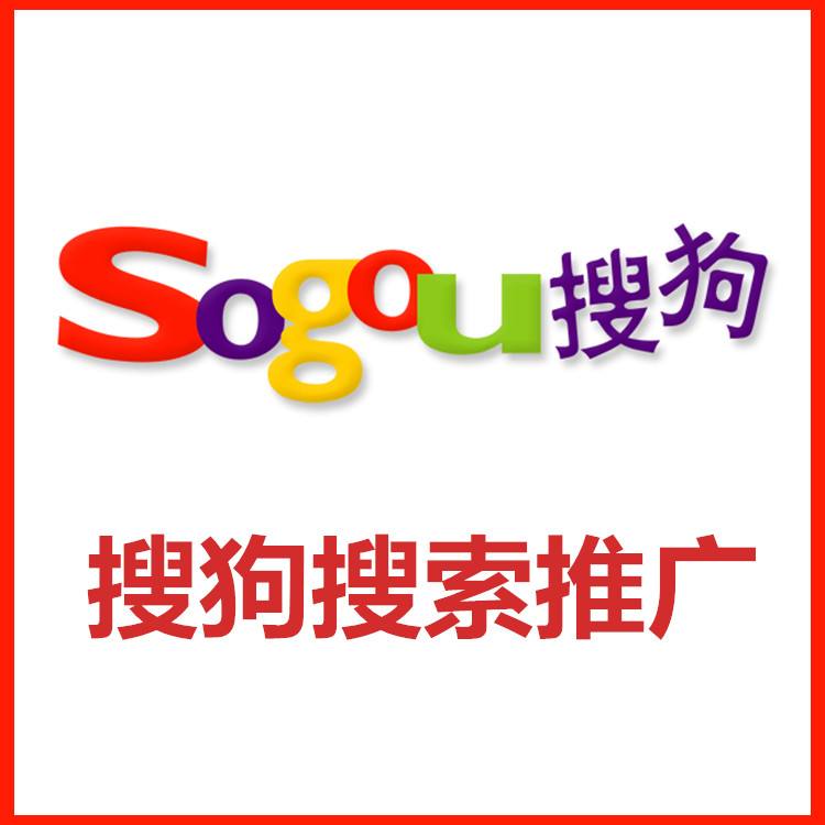 搜狗-搜狗搜索