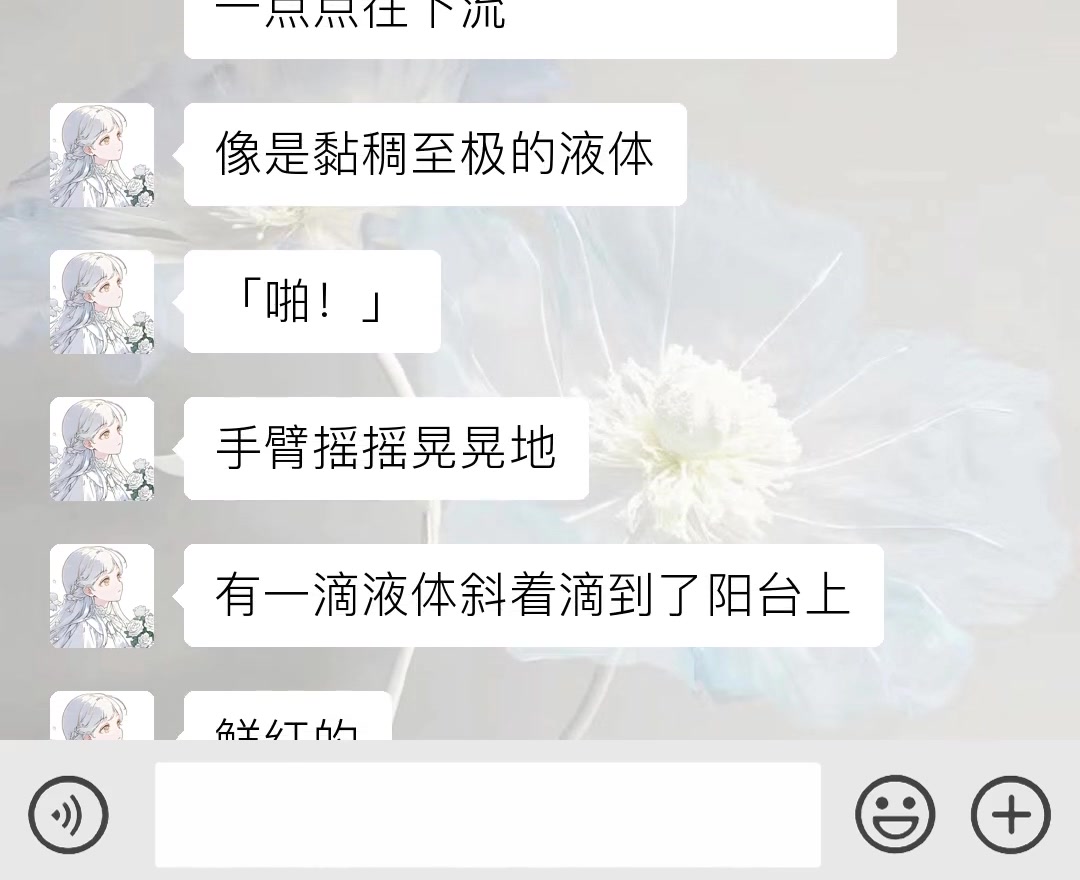 包含电报员用手电筒口吐芬芳的词条