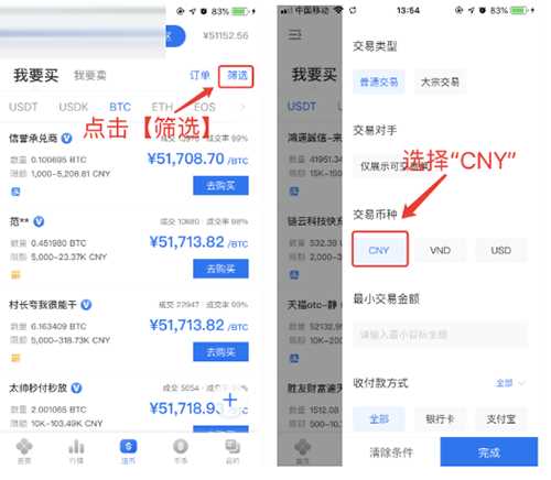 ok币官网下载-ok币app下载官网下载