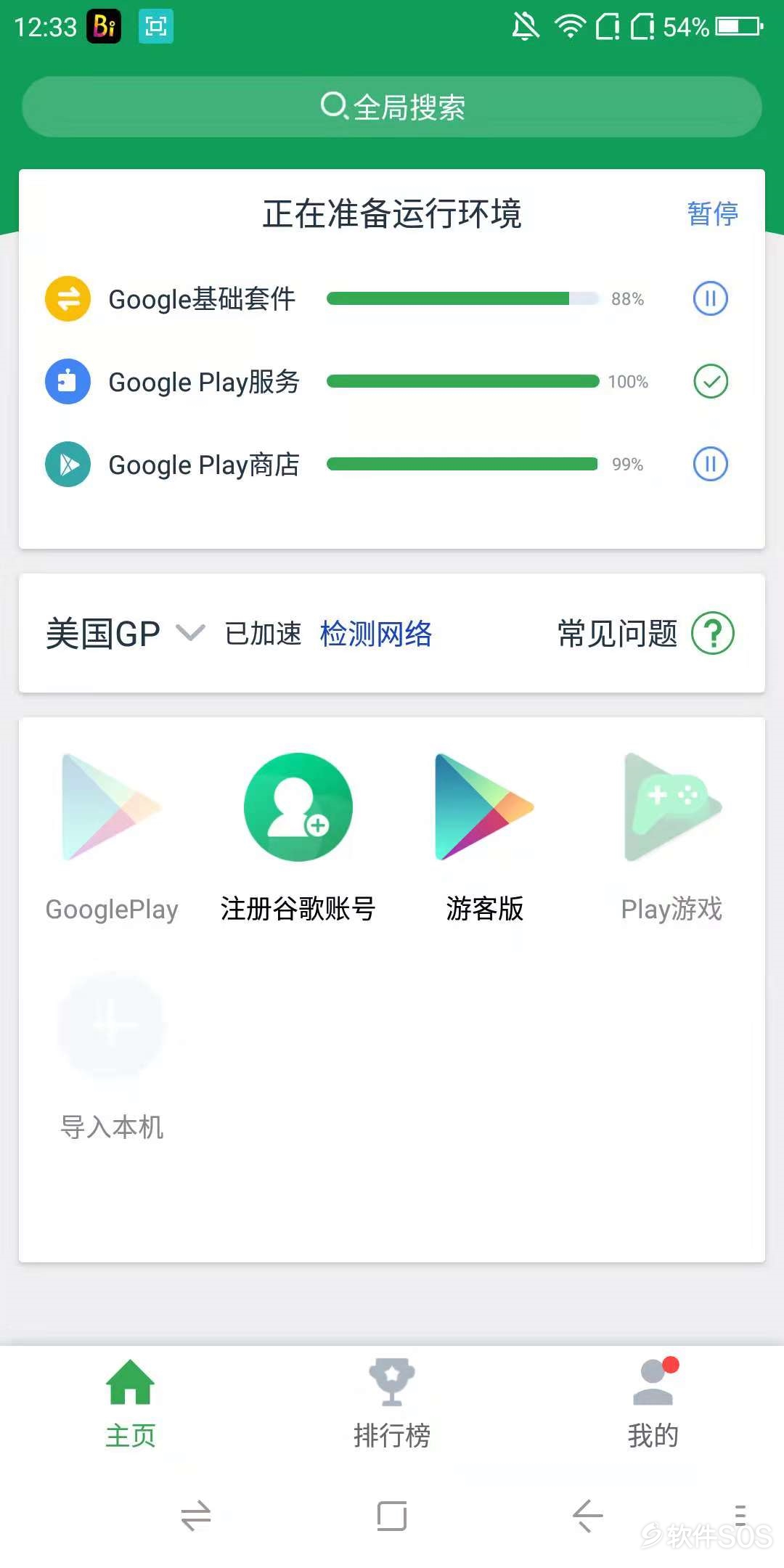 应用商店下载安装到桌面-应用商店下载安装到桌面 app