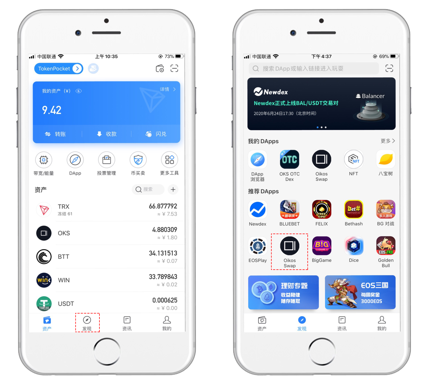 tokenpocket钱包下载ios-tokenpocket钱包下载官网苹果