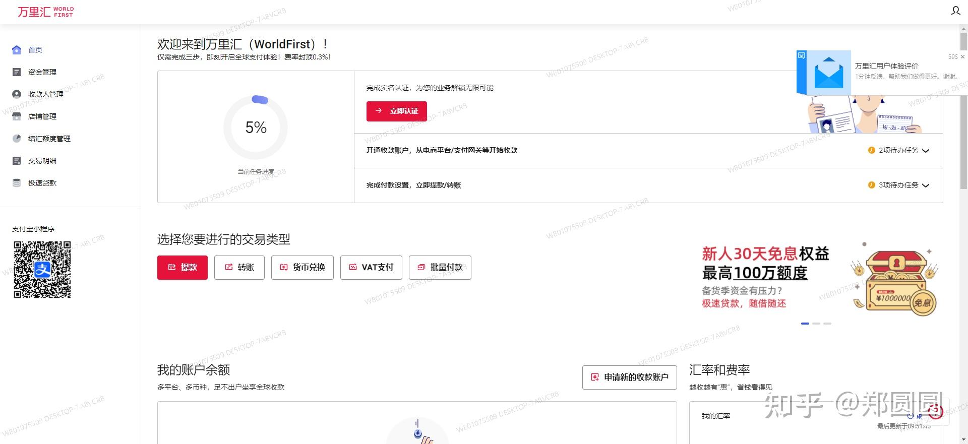 paypal里的钱怎么提现到银行卡-paypal里的钱怎么提现到银行卡里面