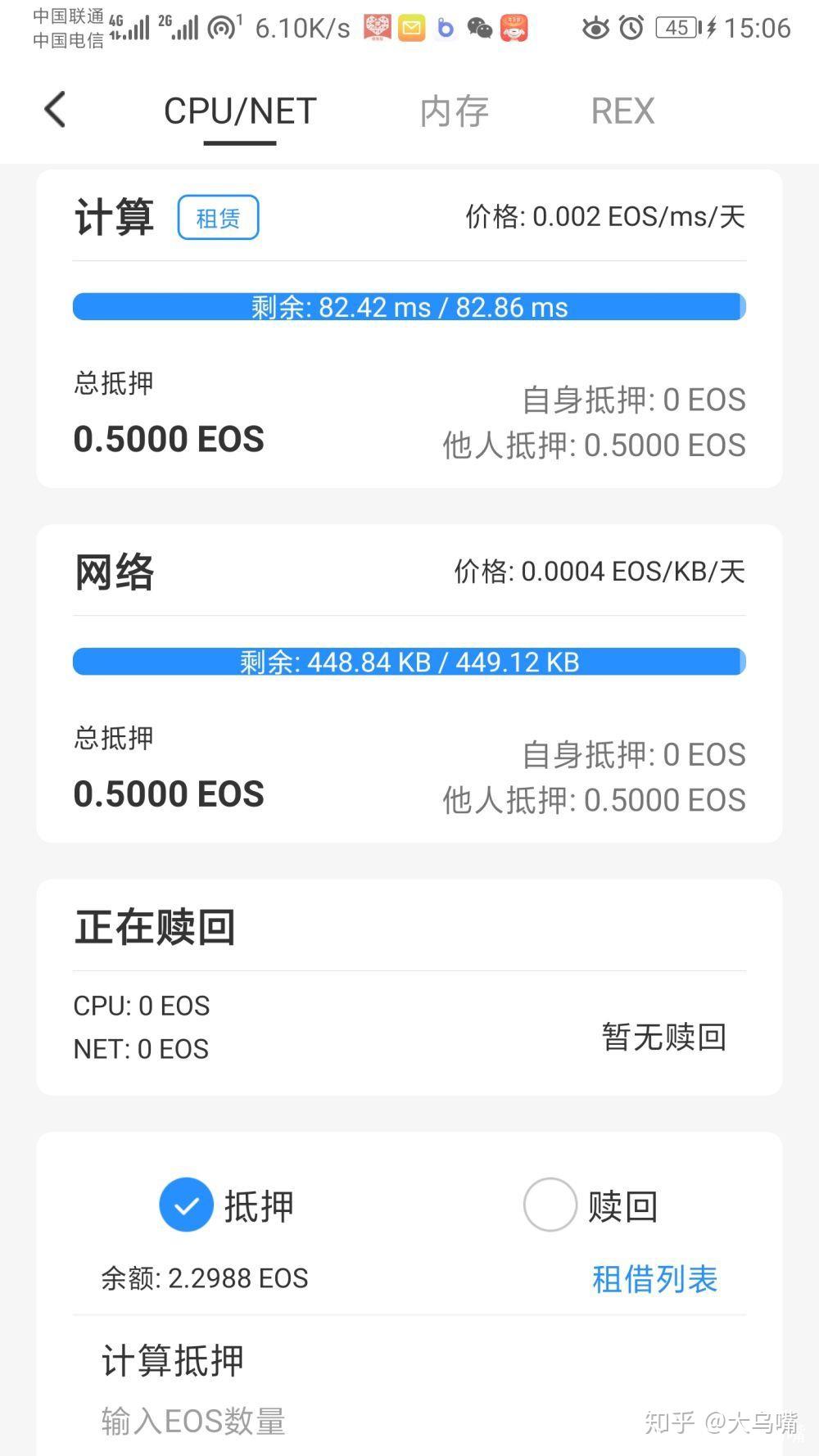 tokenpocket哪个地区的可以下载的简单介绍